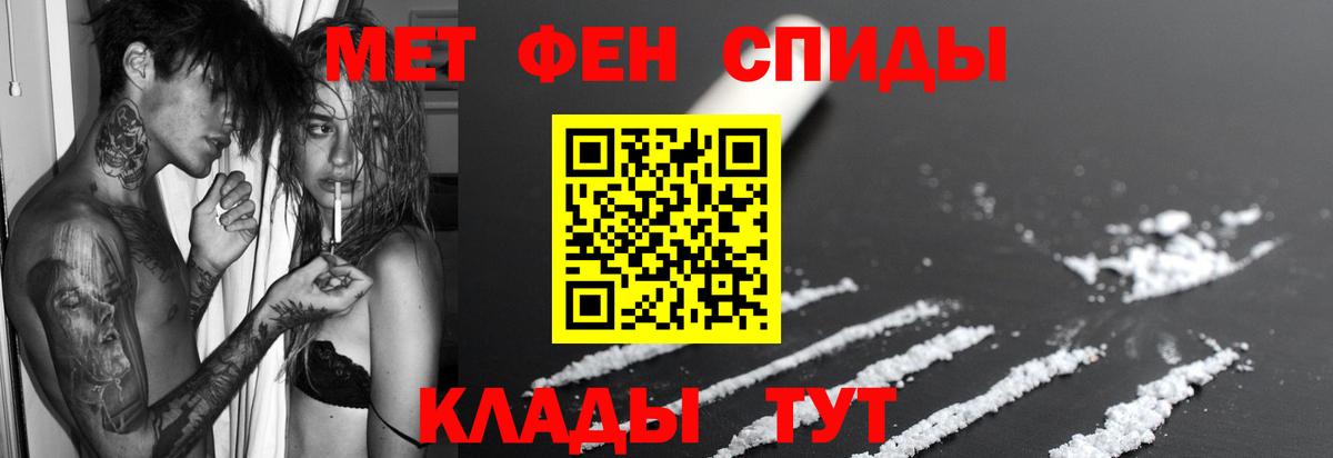 АМФ VHQ Нефтекамск