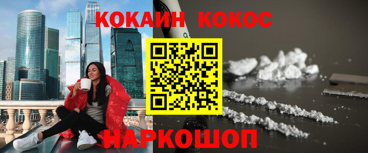 Мефедрон   ЭКСТАЗИ  Нефтекамск  Вход с VPN  ГАШИШ  APVP СК   Канабис 