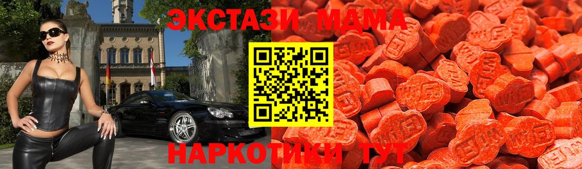 Нефтекамск  Ecstasy Philipp Plein  Вход с VPN  Ecstasy mix 