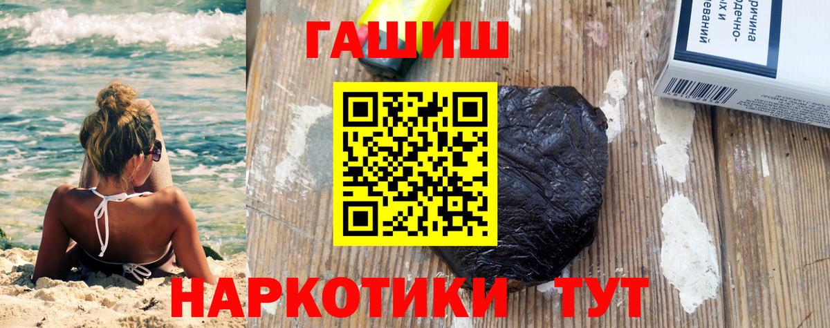 магазин  наркотиков  ГАШИШ Cannabis  Гашиш  Вход с VPN  Нефтекамск 