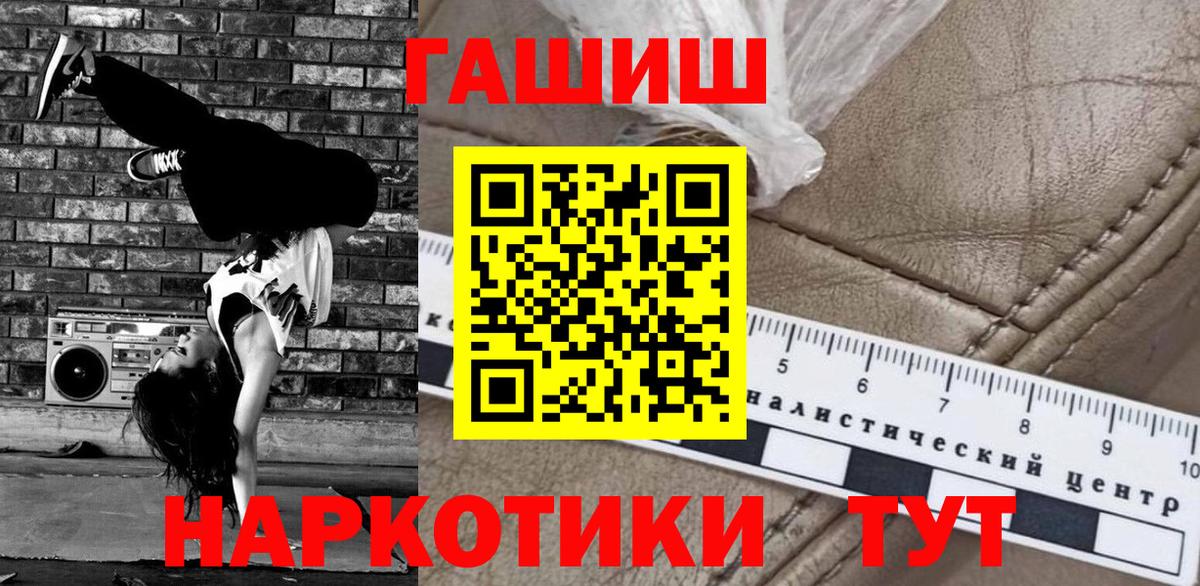 Гашиш Ice-O-Lator Нефтекамск