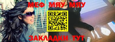 mix Рязань