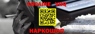 альфа пвп VHQ Рузаевка