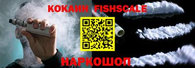 альфа пвп VHQ Рузаевка