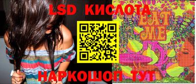 ECSTASY Рыбинск