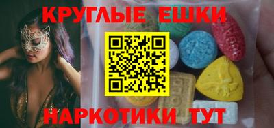 ECSTASY Рыбинск