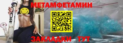 альфа пвп VHQ Рузаевка