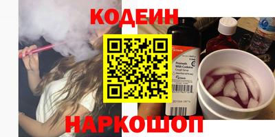 альфа пвп VHQ Рузаевка