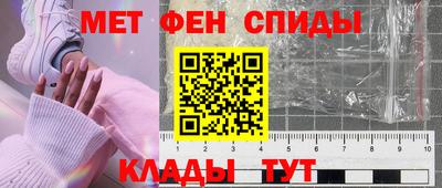 альфа пвп VHQ Рузаевка