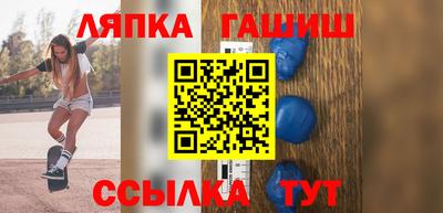 альфа пвп VHQ Рузаевка