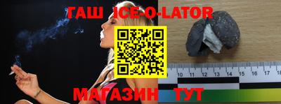 альфа пвп VHQ Рузаевка