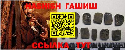 альфа пвп VHQ Рузаевка