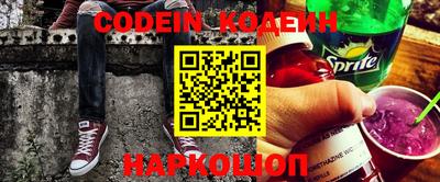 альфа пвп VHQ Рузаевка