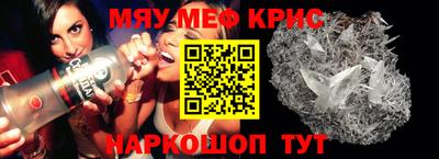альфа пвп VHQ Рузаевка