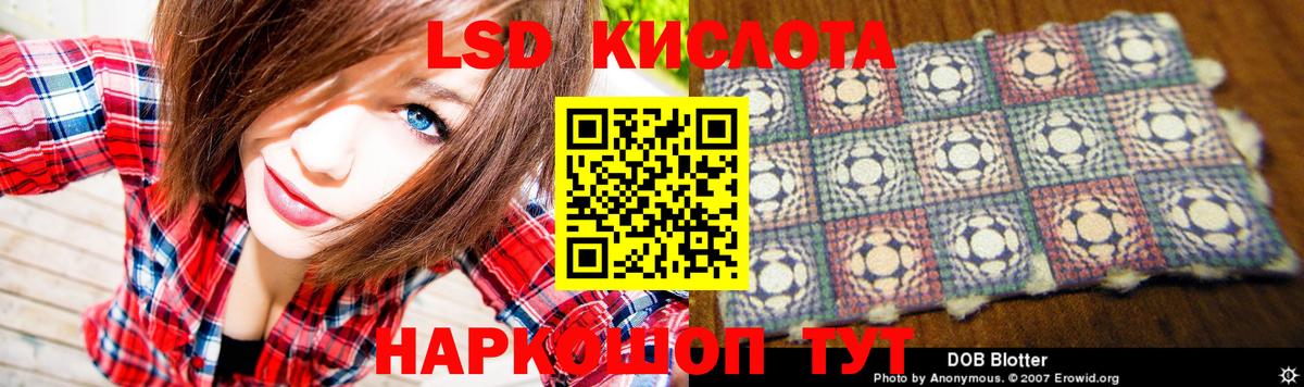 Нефтекамск  Лсд 25 экстази кислота  блэк спрут ССЫЛКА  ЛСД экстази  Вход с VPN  ЛСД экстази ecstasy 