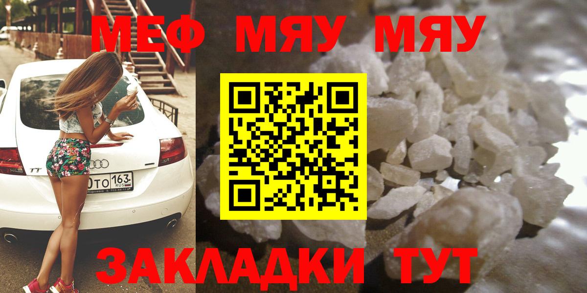 МЕФ  Нефтекамск