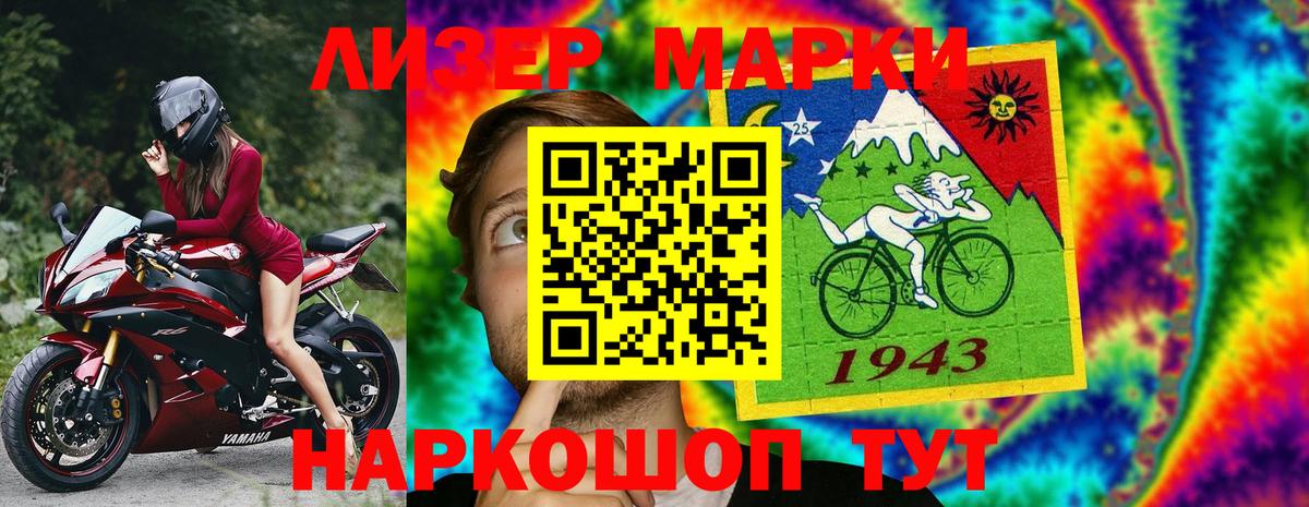 Марки 25I-NBOMe 1,5мг  Вход с VPN  Нефтекамск  Марки 25I-NBOMe  Марки 25I-NBOMe 1,5мг 