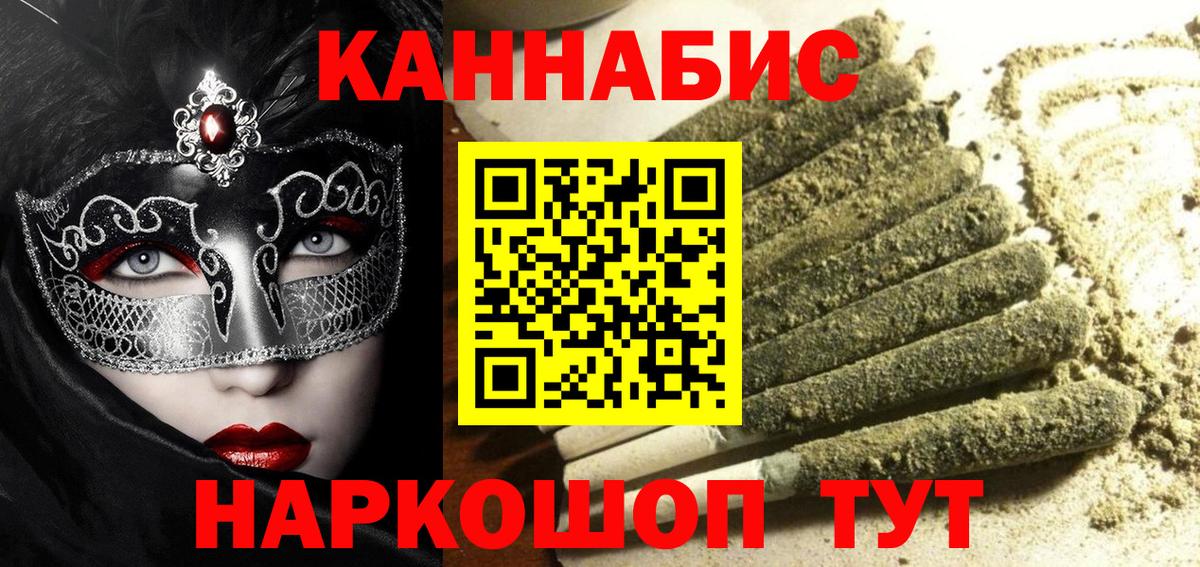 Бошки марихуана семена Нефтекамск